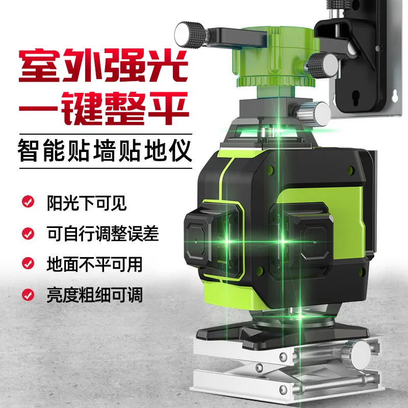 

Лазерный 12-проводной линейный проектор Boyu, высокоточный выравниватель, сильный свет, 16 инфракрасных уровней, зеленый свет, автоматическое выравнивание