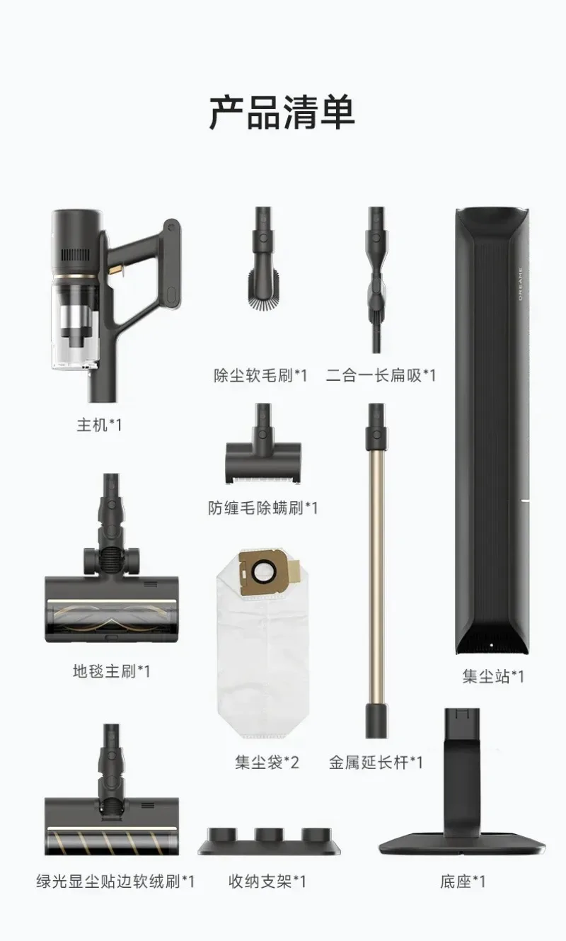 Dreame Chasing Z20/Z10 Dust Collection Wireless Vacuum Cleaner Household Large Suction in Addition To Mites