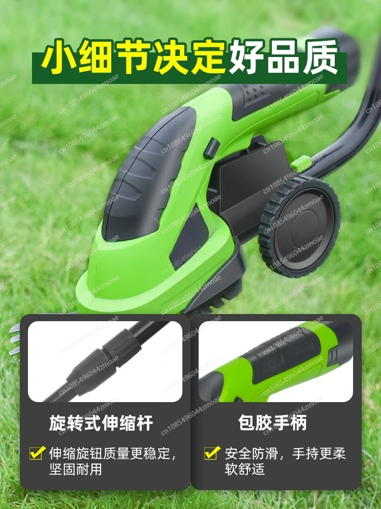 Household small lawn mower Rechargeable lawn mower Weeding artifact Hedge lawn mower Electric trimmer