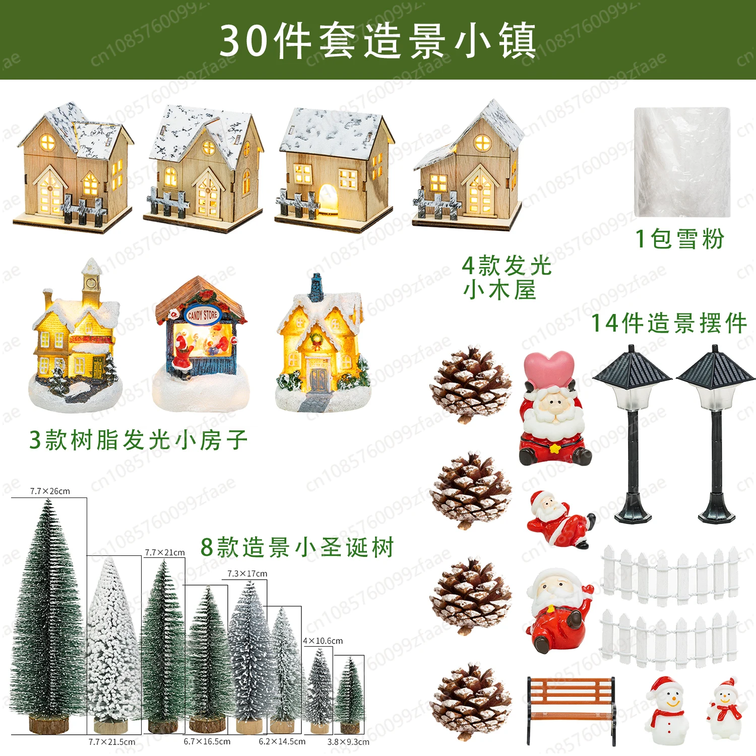 Christmas luminous chalet ornament Christmas tree micro landscape landscaping town fireplace decoration scene arrangement