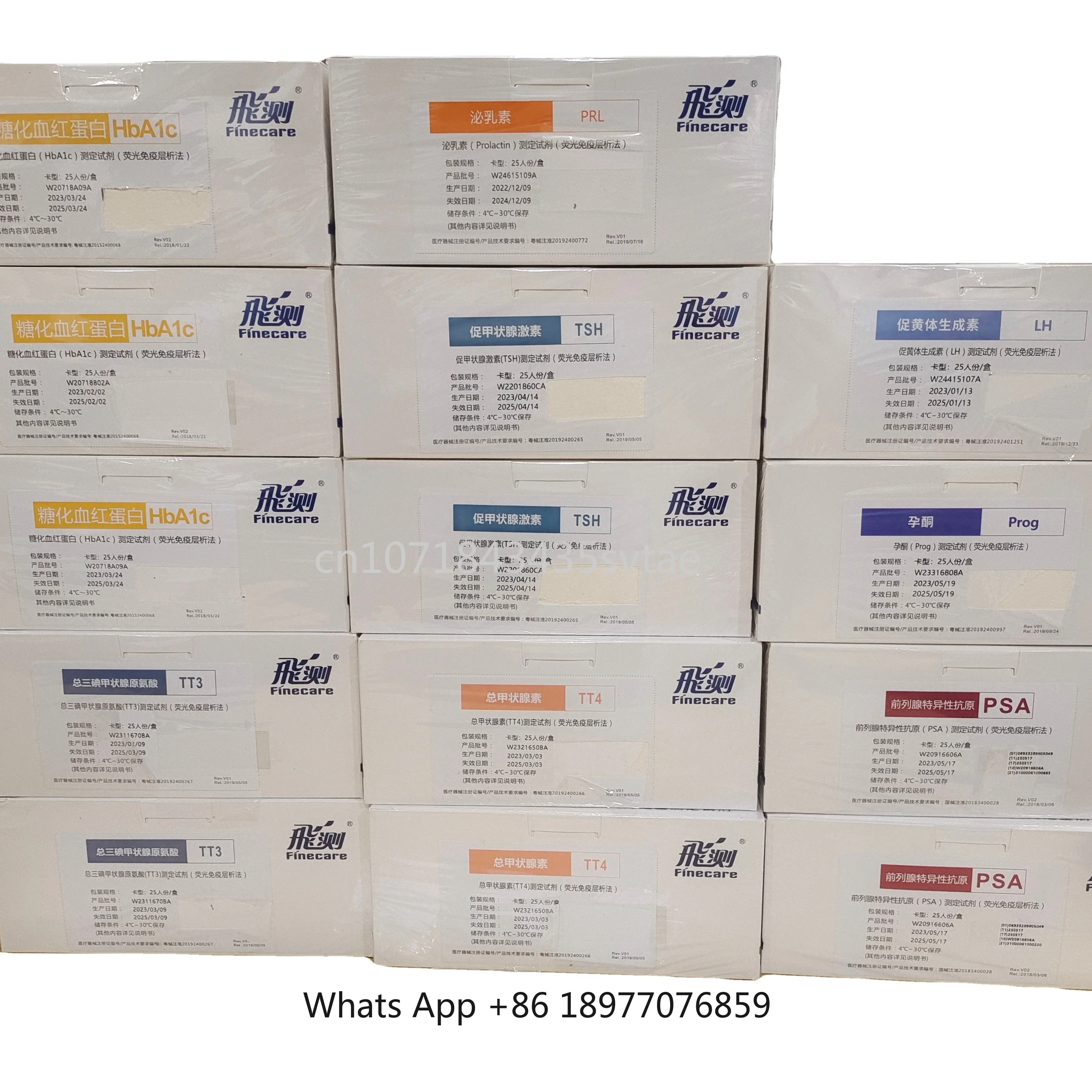 For Wondfo Finecare Prog Fluorescent Immunoassay Tests Strips Like T3 T4 TSH HBA1C D-Dimer For FS113 FS114 FS205