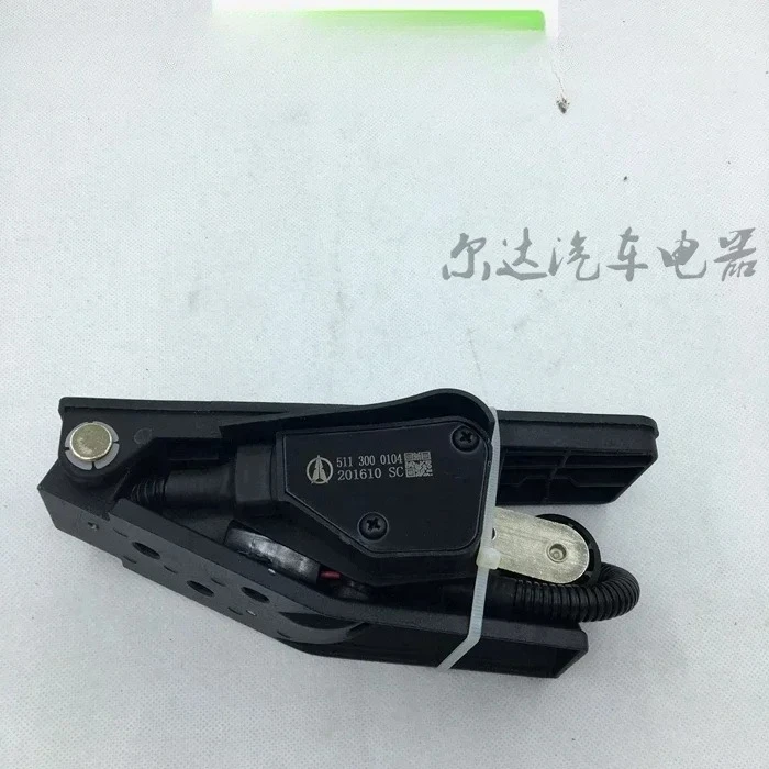 

5113000104 is applicable to accelerator sensor accelerator pedal assembly of Beiben heavy truck