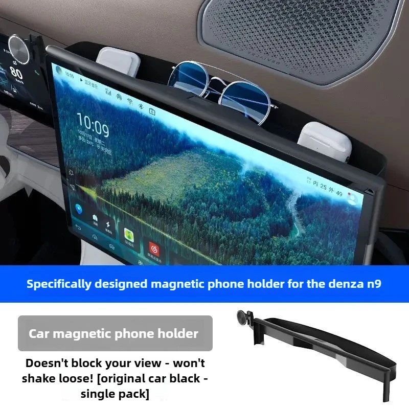 

Car Phone Holder Central Control For DENZA N9 Screen Rear Storage Box Anti Shake Magnetic Navigation Bracket Modified