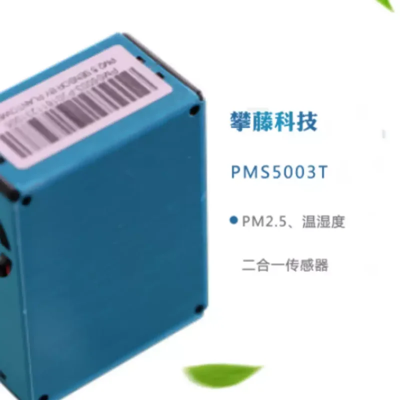 Panteng Technology …