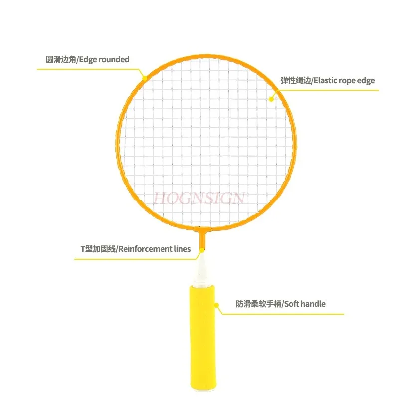 Children's badminton rackets, kindergarten ball games, parent-child interaction, outdoor family pair toys