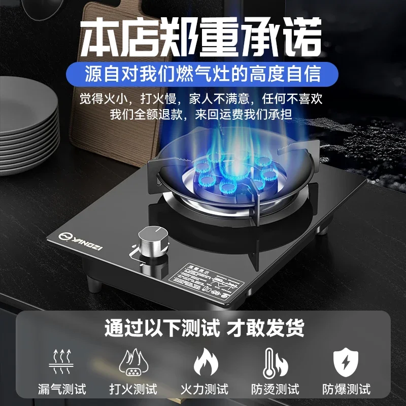 Gas Stove, Single Burner for Home Use, Dual-Purpose Embedded, YANGZI Mighty Fire Gas Stove AKC