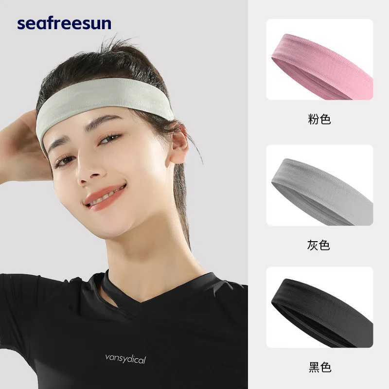 

Men and women's outdoor head scarf non -slip sweat absorption running basketball fitness yoga guides sweat beam hairband