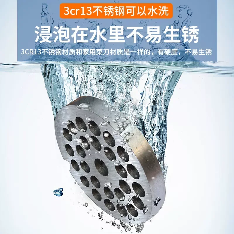 12 Type Electric Meat Grinder Blade Accessories General Stainless Steel Orifice Plate Grate Discharge Plate Round Knife