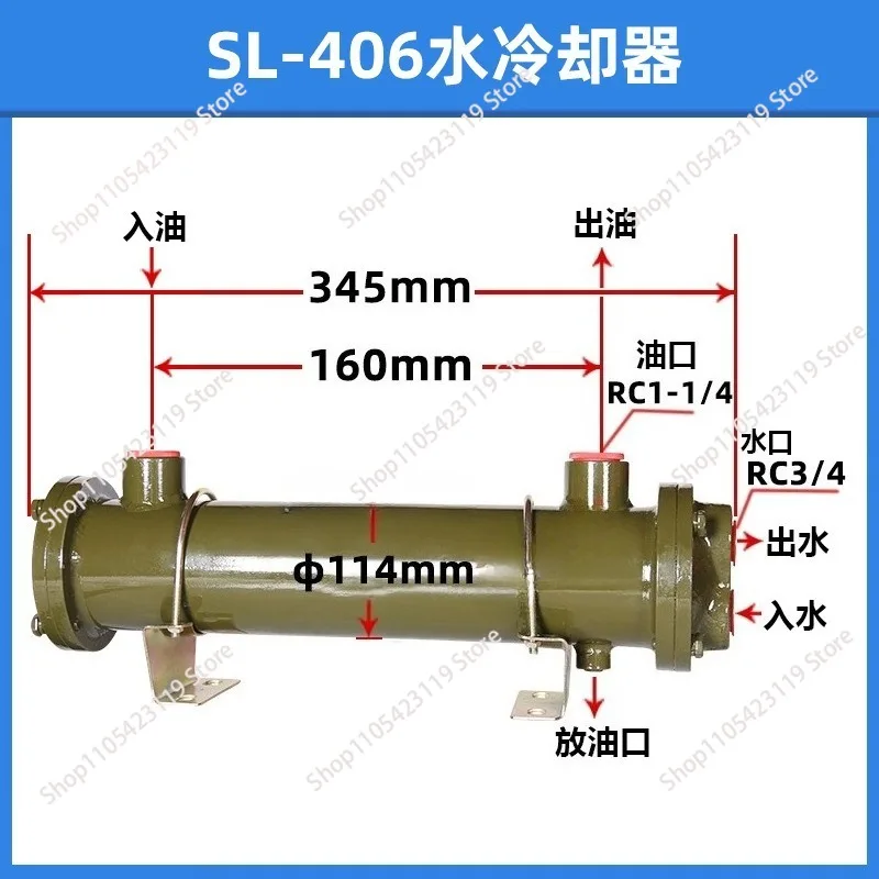 Tubular water cooler heat exchanger SL-303-309/408/411/418/522/526/538