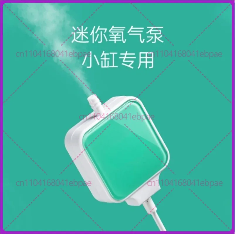 For Xiaomi Mijia fish tank oxygen pump oxygenator small mute oxygenation pump aquarium oxygenator oversized air volume