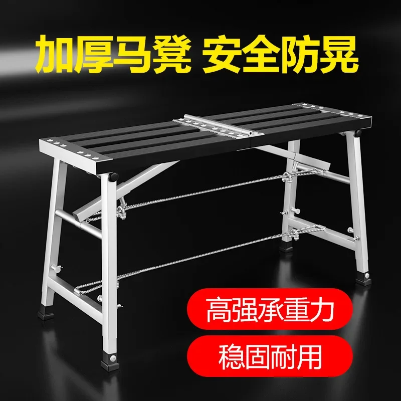 Aluminum alloy stool folding lifting thickened scaffolding home decoration putty stirrup platform stool