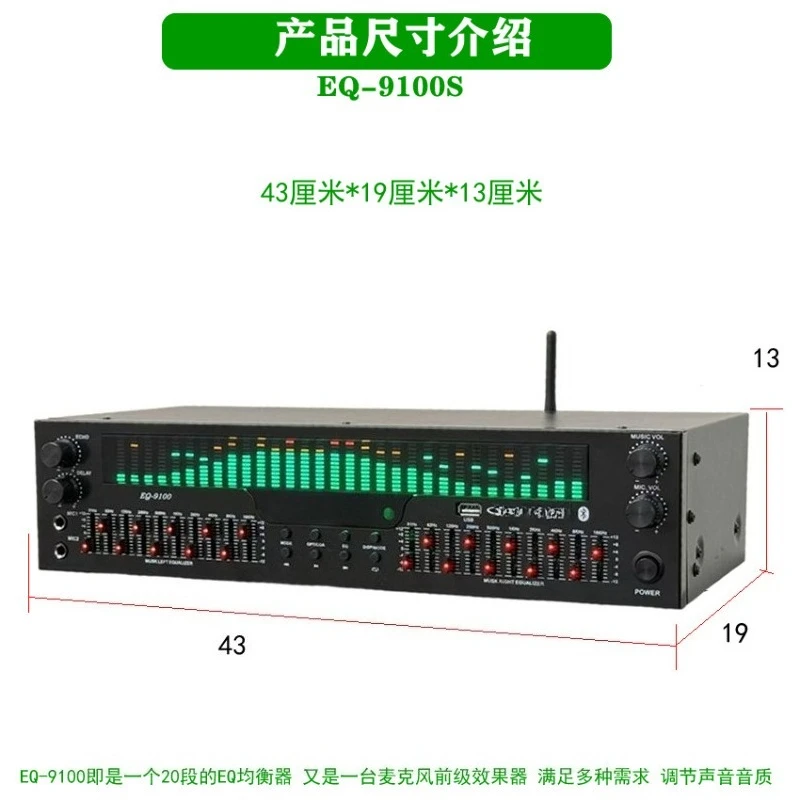 EQ8100 Professional 31 Band Dual Channel Graphic Equalizer with Bluetooth Optical Coaxial