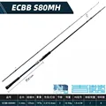 ECBB S80MH