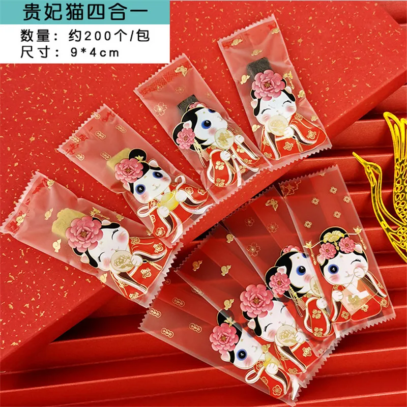 200Pcs 9x4cm Frohes Neues Jahr Nougat Süßigkeiten Zucker Taschen Handmade DIY Geschenk Kunststoff Maschine Versiegelt Verpackung – Detail 5