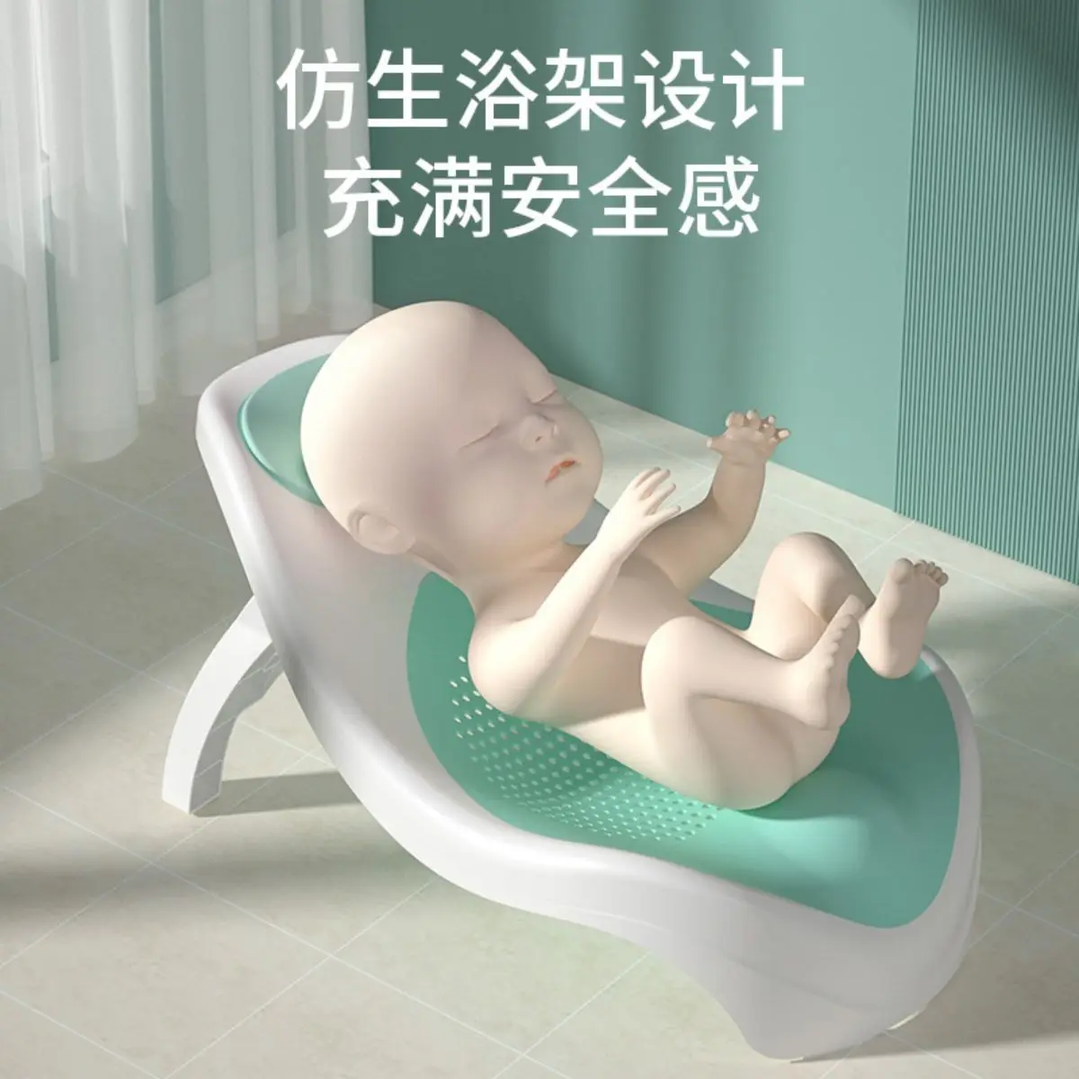 Baby Bath Tub Lying Stand Non-slip Mat Bath Bed Bath Stand Bath Artifact Baby Bath Can Sit and Lie Down Bath Rack