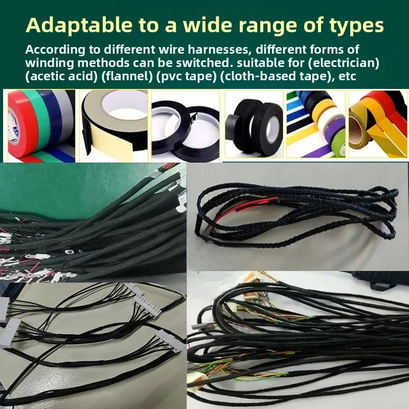 Automatic tape winding machine, full flower wrapping tape machine, new energy harness tape machine, automatic wrapping machine