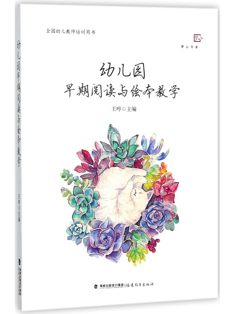 

Книга-Winshare для детского сада, раннее чтение и обучение книгу с картинками