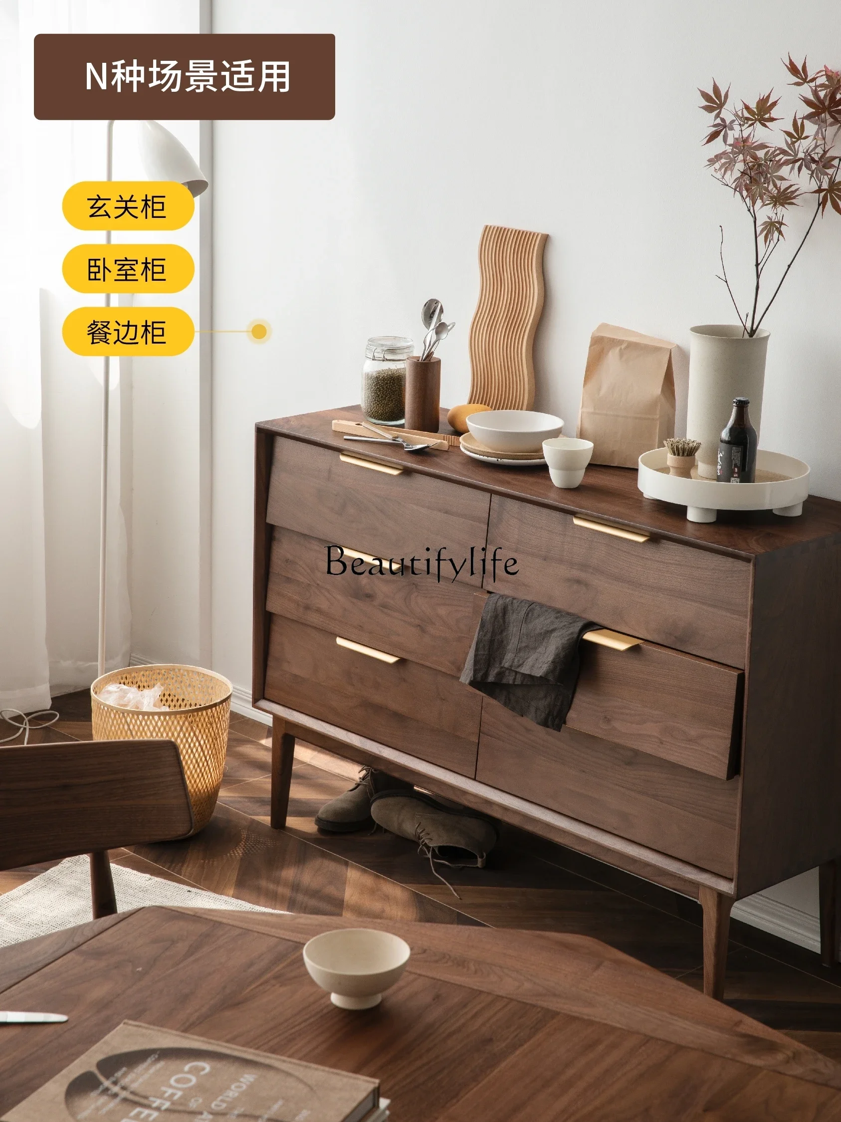 Modern simple black walnut bedroom locker Nordic storage light luxury dining side cabinet