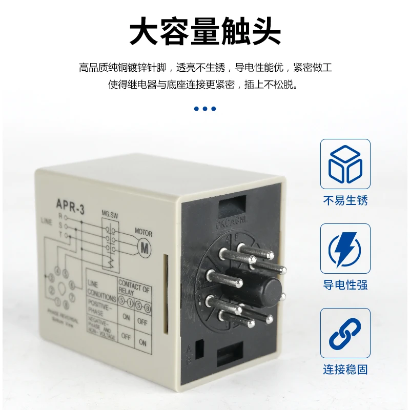APR-4 APR-3 Phase Sequence Protector 220V Three-phase Motor Protection Relay 380V to Prevent Phase Loss/reverse