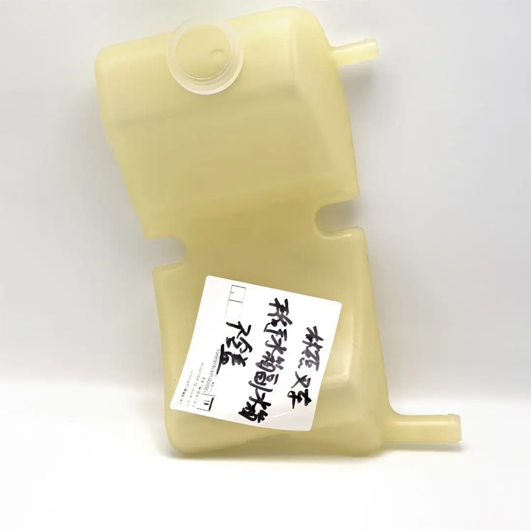 1 шт. чайник для хранения воды, подходит для вилочного погрузчика Linde H18, балансовое расширение, вспомогательный резервуар для воды 0009820841