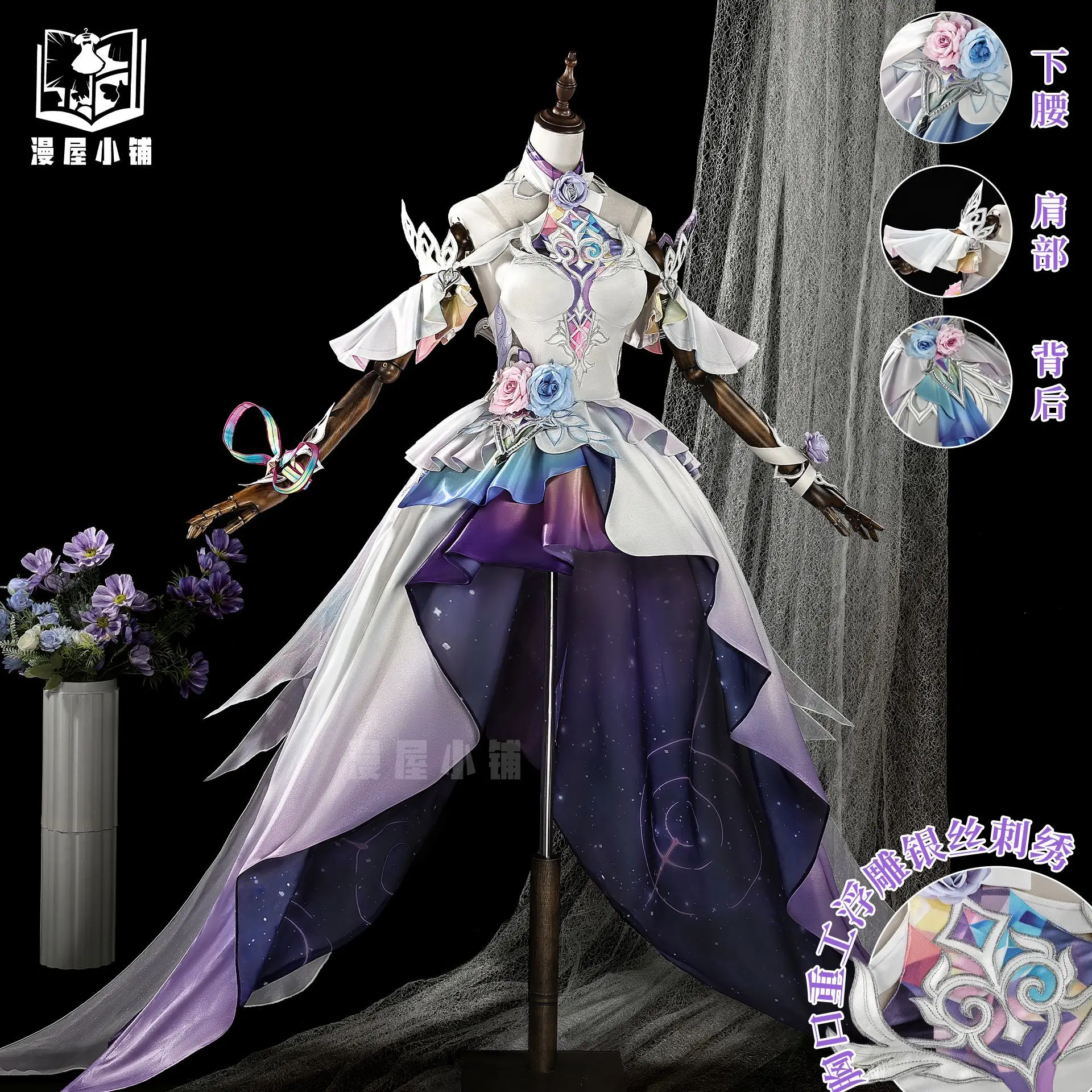 2025new Anime Gioco di ruolo Outfit Honkai Star Rail Honkai Impact 3rd Cyrene Costume Cosplay Vestito di Carnevale di Natale di Halloween