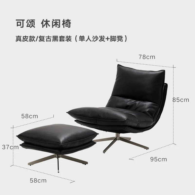 Medieval retro rotating stainless steel single sofa leisure swivel chair