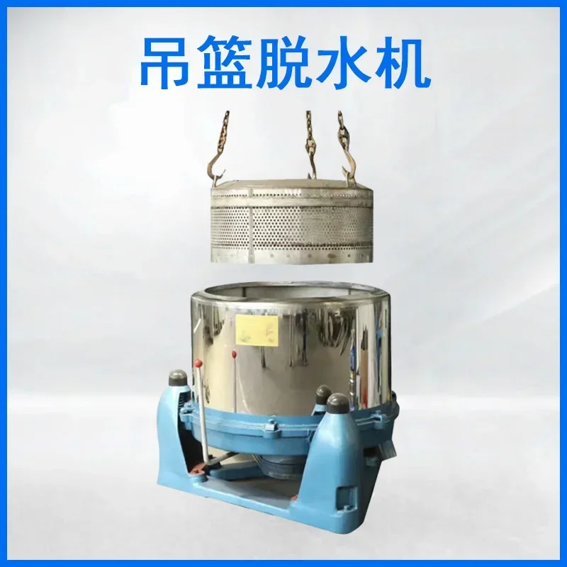 

Selected Good Items Dewatering Machine For Unloading Materials Under Large Hanging Baskets, Iron Filings, Aluminum Filing