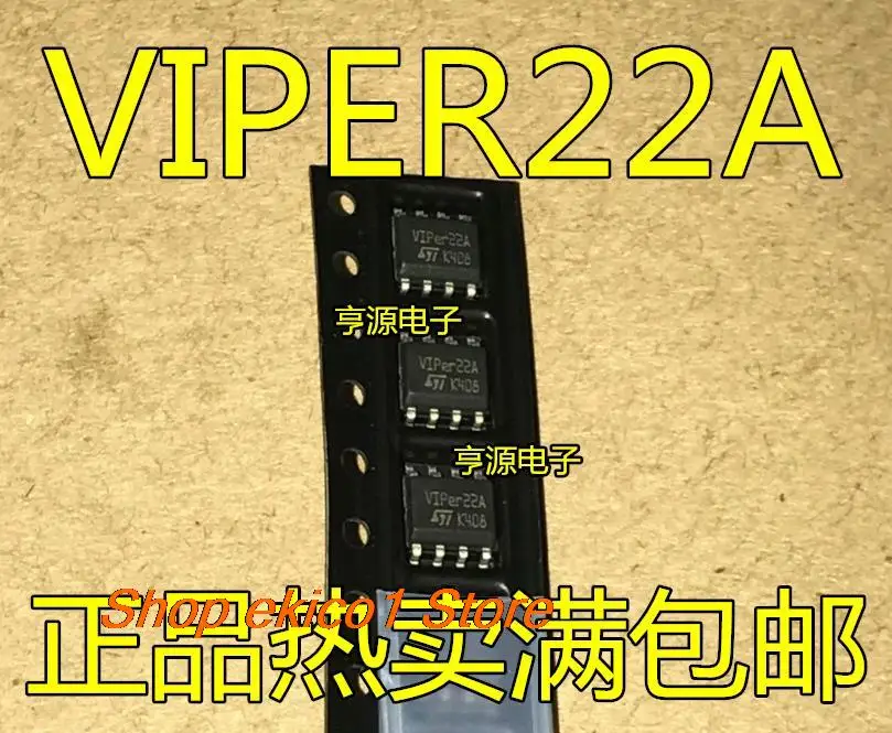 

10 шт., VIPER22A VIPER22AS SOP-8/DIP8 IC