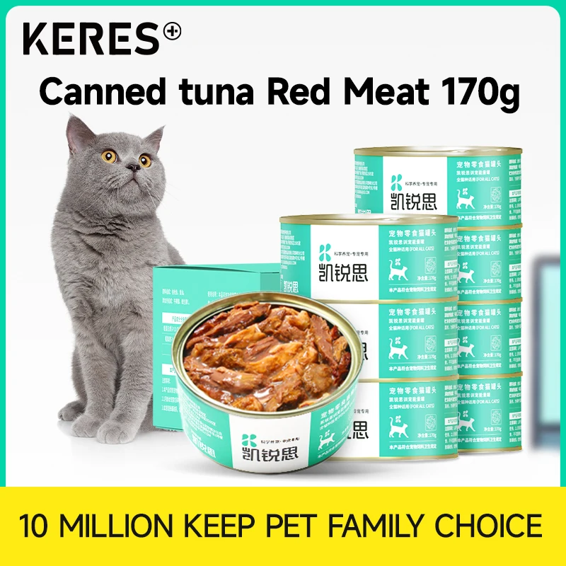 

KERES Red meat cat canned cat snack staple food canned cat baby cat fat nutrition hair gills whole box 170g