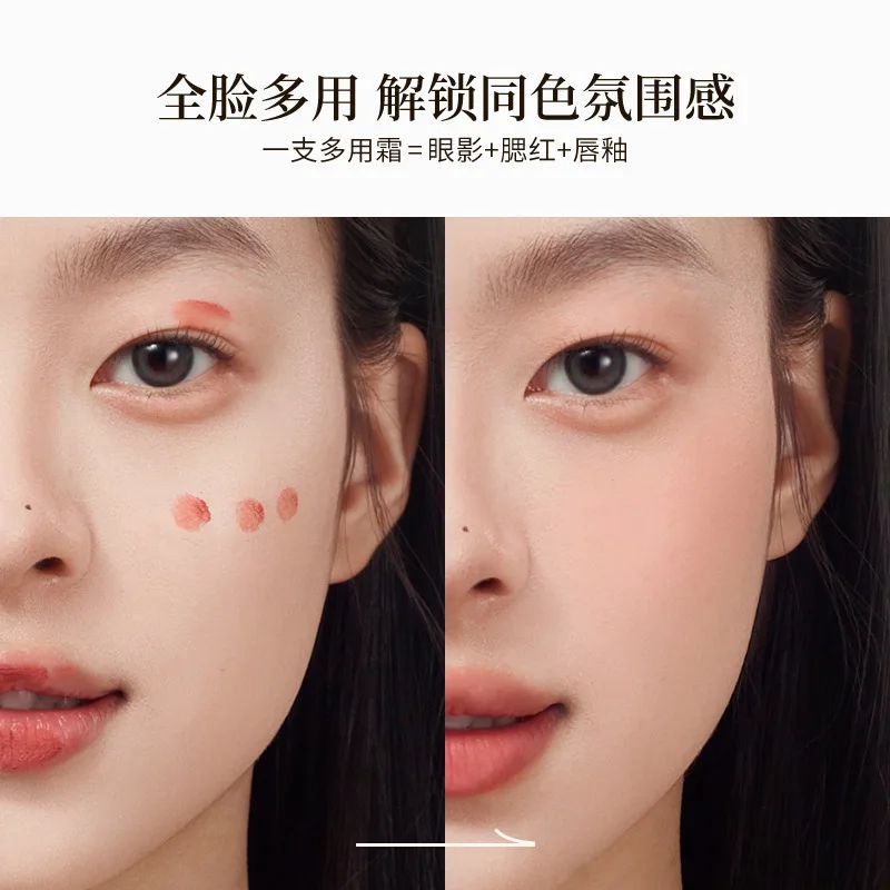 Joocyee lábios ligeiramente bêbados bochechas creme multiuso lama blush fosco sombra placa de maquiagem facial completa