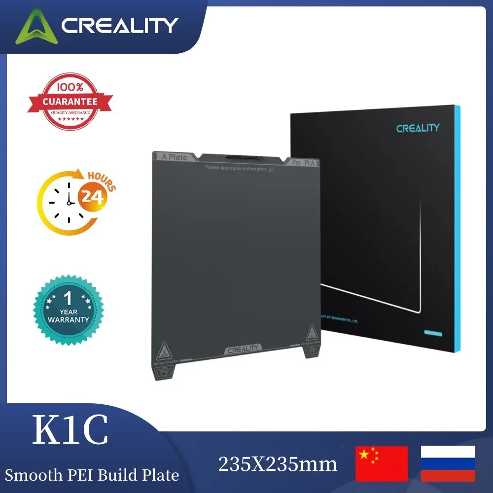 Creality K1C Build Plate 235x235mm Smooth Surface PEI Sheet Magnetic Flexible Spring Steel Bed Plate for Ender 3v3 SE/ V3 KE/K1