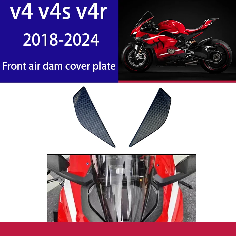 

Suitable for Ducati Panigale V4, V4S, V4R 2018 - 2024 carbon fiber front air dam cover plate, front air dam protection plate