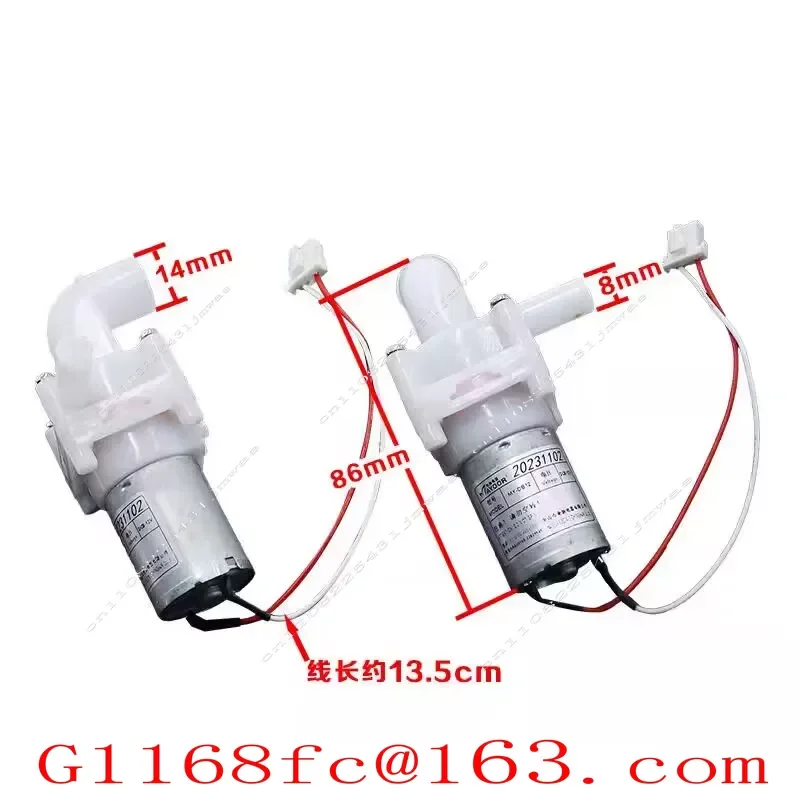 MY-DB12 DB2-08350 Weilibao Circulating Pumping Motor for Midea Electric Water Bottle and Kettle DC 8-12V Part