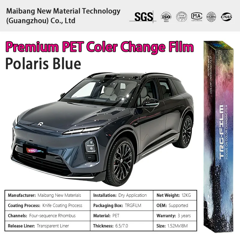 TRG film high-quality vehicle color change film: Antarctic Star Blue (glossy PET vinyl film - original car paint series)
