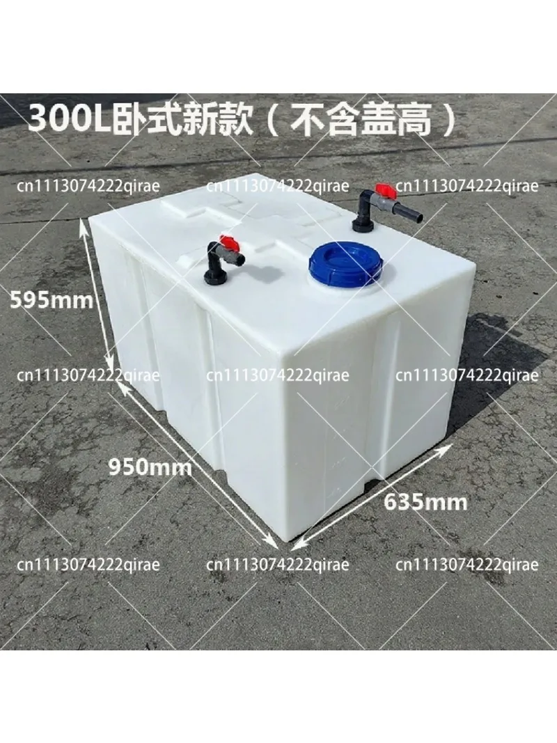 Thickened Square Plastic Fuel Tank 300L 350L Portable Diesel Tank for Pickup Truck RV Onboard Water Storage Barrel