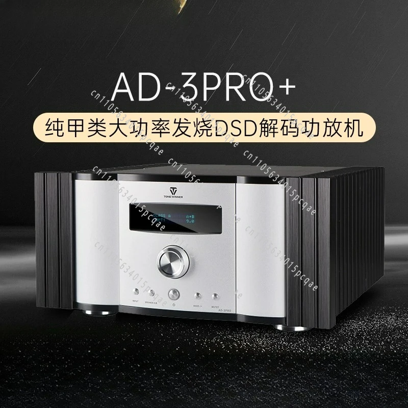 AD-3PRO AD3PRO + Pure Class A High Power Fever DSD Decoding HIFI Full Balance