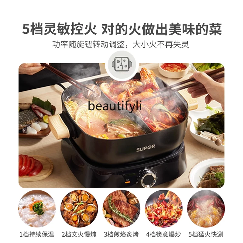 Mandarin duck electric hot pot household multi-functional split electric cooking special pot barbecue