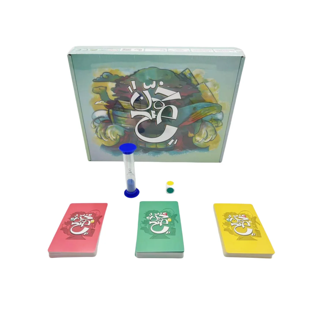 Giochi di indovinare, giochi di carte arabe, perfetti come regalo o per giocare insieme a una festa!