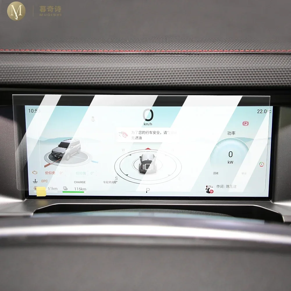 For Jetour Shanhai … - image