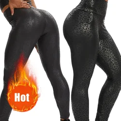 PU Leather Leggings Fitness Women Yoga Pants High Waist Sexy Leopard Pants Curvy Elastic Leggings Butt Lifter Trousers