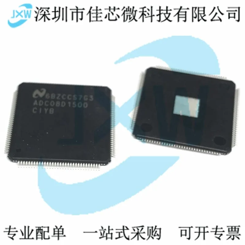 1PCS ADC08D1500CIYB/NOPB LQFP-128EP/Digital Signal Processor IC/ADC chip /TI/ original new