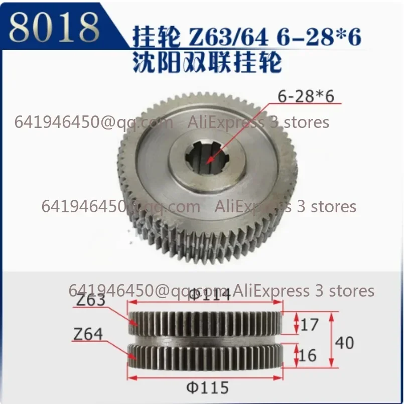 

Shenyang Machine Tool Accessories CA6140A CA6150B Hanging Wheel 8018 Z63 Z64 Duplex Gear