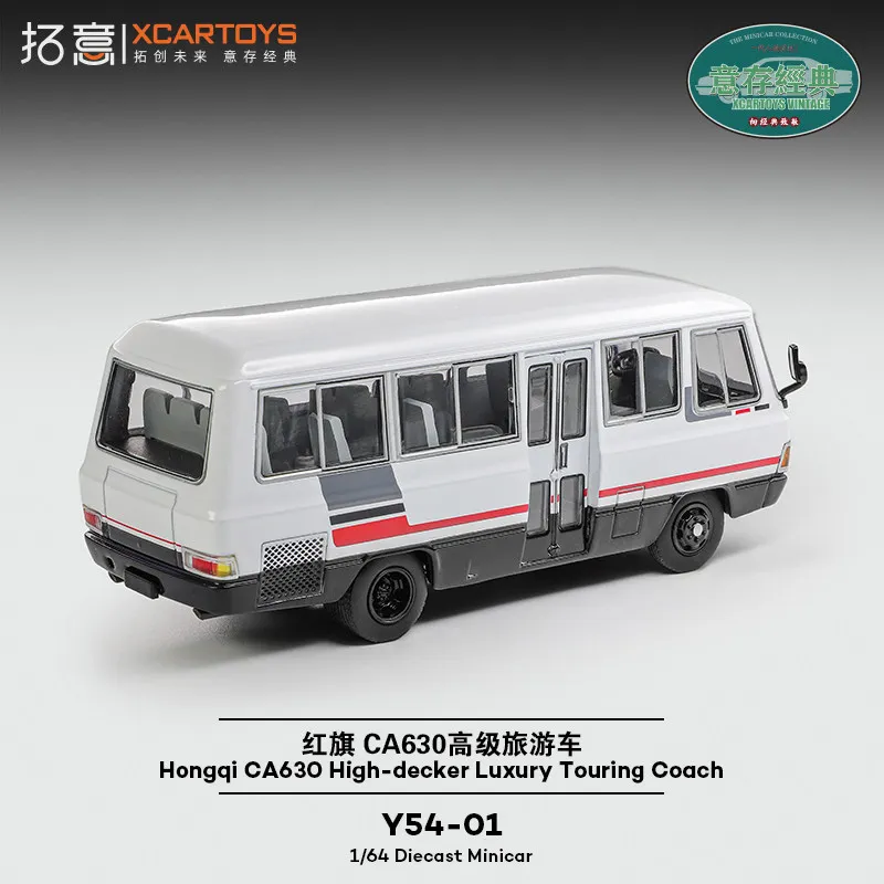 Xcartoys 1/64 hongqi ca630 alto-decker luxo touring trainer carro liga veículo a motor diecast modelo de metal crianças brinquedos meninos