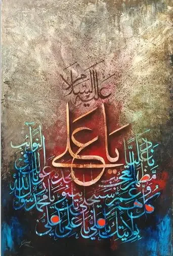 Abstract Islamic Wall Art Decor Arabic Calligraphy Quran Posters and Prints Muslim Home Decor Canvas Painting for Living Room