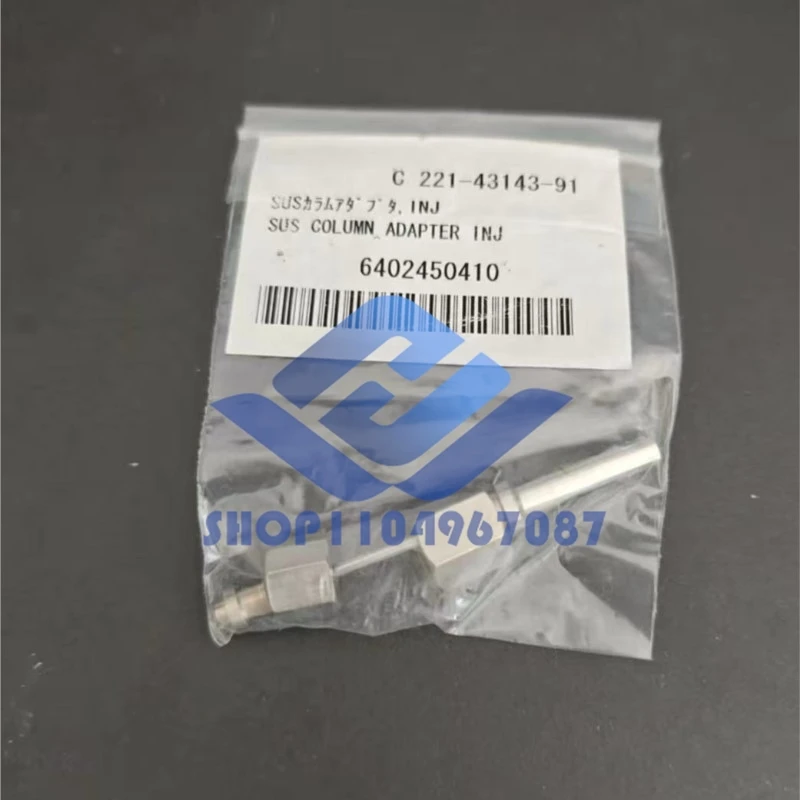 Chromatographic Col… - image