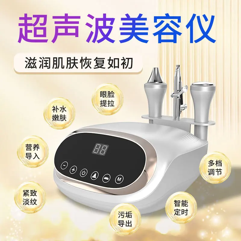 

Ультразвуковой косметический инструмент, экспортный ввод, массаж лица, лифтинг, укрепляющий инструмент для инъекций кислорода на лице