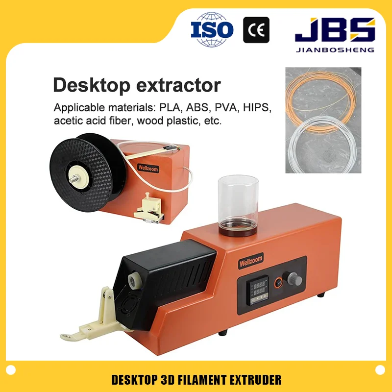 JBS 1.75mm/3mm 3D 필라멘트 압출기: 속도 조절 가능한 데스크탑 프린팅 소모품 제조기