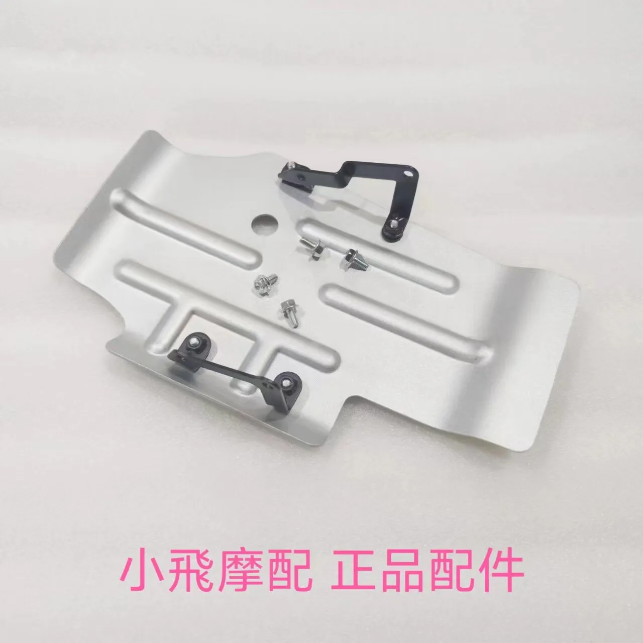 

Fit Benelli Trk 702 Accessories 702x Benelli Trk702x Engine Cover Chassis Under Base Guard Protector Belly Pan Hood Bottom