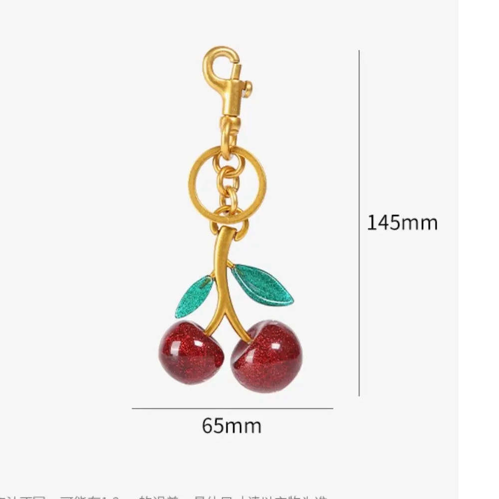 Модный брелок с вишневой вишней, красный подвесной рюкзак с подвеской в виде вишни, декоративная сумка для рюкзака