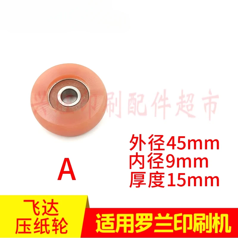 3 ชิ้นสําหรับล้อป้อนกระดาษของเครื่องพิมพ์ Roland 700/600